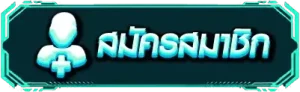 register1